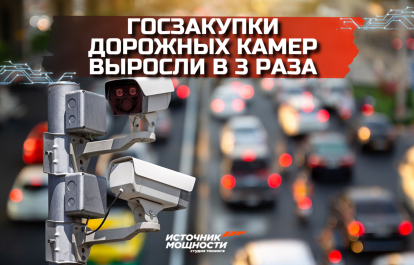 Government purchases of traffic cameras have tripled